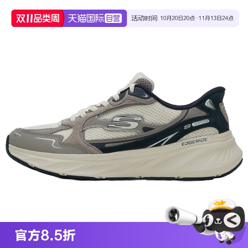 【自营】SKECHERS斯凯奇跑步鞋男鞋网面透气简约运动鞋户外训练鞋