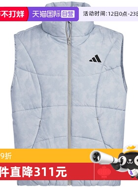 【自营】adidas阿迪达斯男保暖挺阔运动拉链款棉服棉背心 KC2755