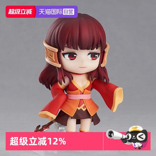 【自营】GSC仙剑奇侠传3粘土人龙葵红蓝 游戏影视周边Q版可动手办