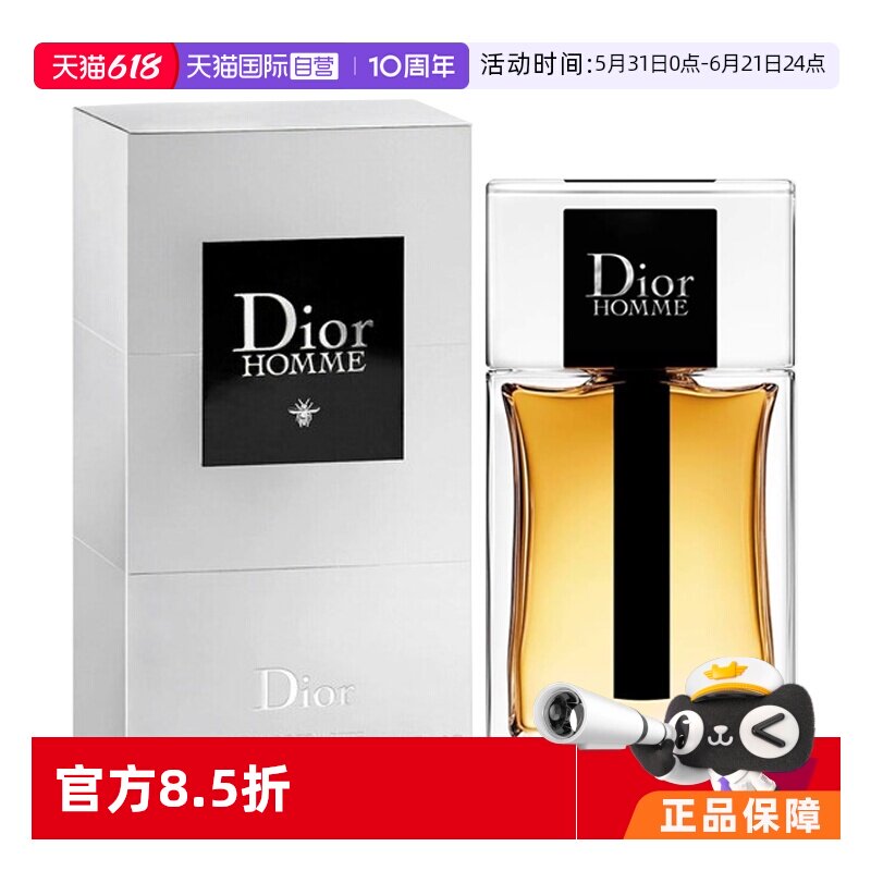 【自营】Dior/迪奥桀骜男士运动淡香水100ml
