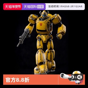 【自营】threezero变形金刚G1 MDLX大黄蜂复古动画版可动模型