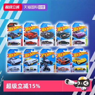 【自营】风火轮合金小车收藏一级方程式F1保时捷911奔驰赛博朋克