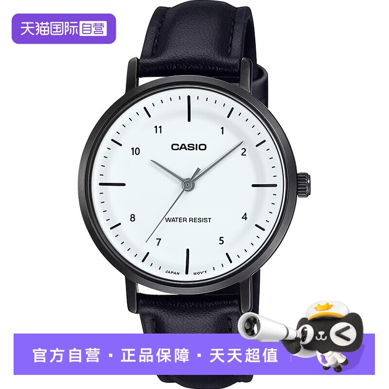 【自营】卡西欧/CASIO 时尚潮流商务女表正品LTP-VT03/04系列防水