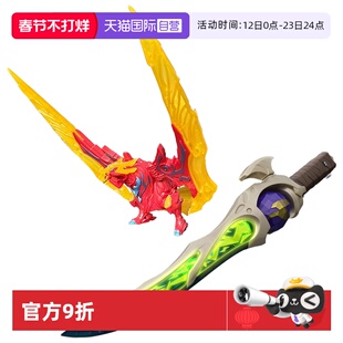 【自营】万代布莱泽奥特曼武器法多兰雷鸣剑奇尔索辉石剑中文版