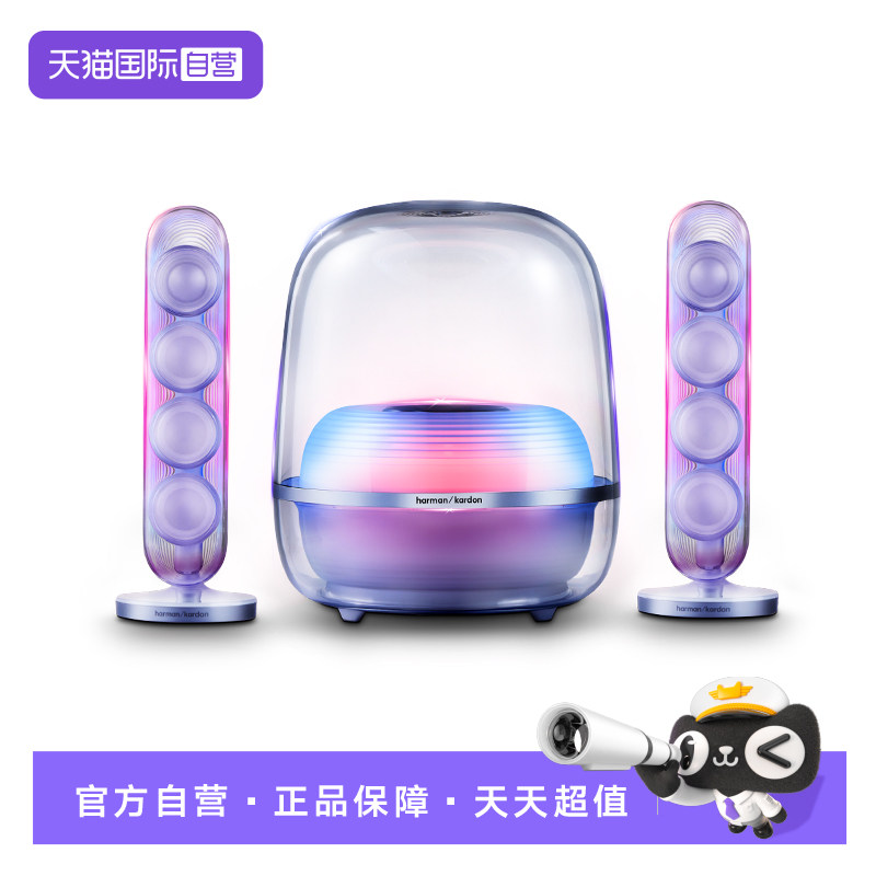 【自营】【海外版】哈曼卡顿音乐水晶5代无线蓝牙音响多媒体音箱