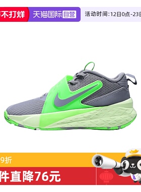 【自营】NIKE耐克小童HUSTLE D12魔术贴运动训练篮球鞋HF6280-006