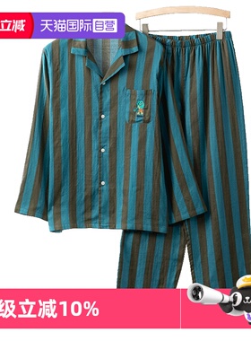 【自营】toratani纯棉双层纱亲肤柔软撞色竖条纹长袖男士睡衣套装