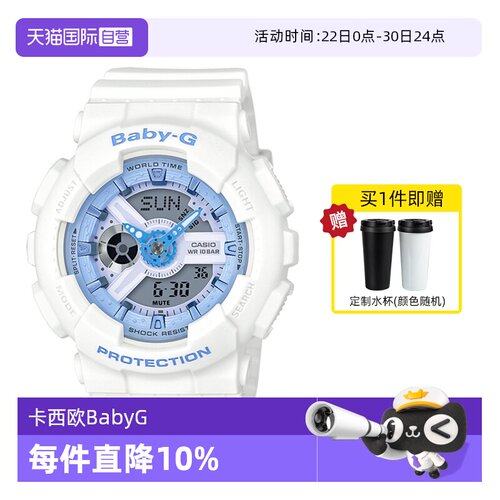 卡西欧直营运动风防水学生手表