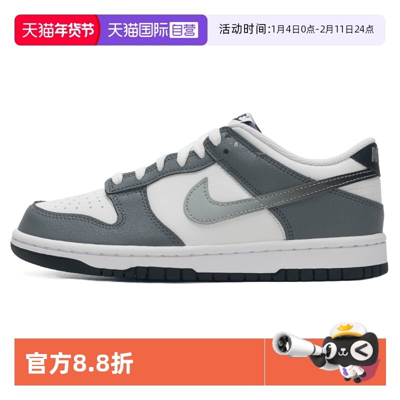 【自营】Nike耐克板鞋女鞋新款DUNK LOW GS低帮复古板鞋运动鞋,运动鞋new,板鞋,淘宝优惠券,粉丝福利购,淘宝优惠卷