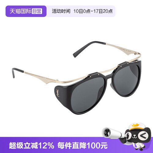 YSL圣罗兰太阳镜飞行员
