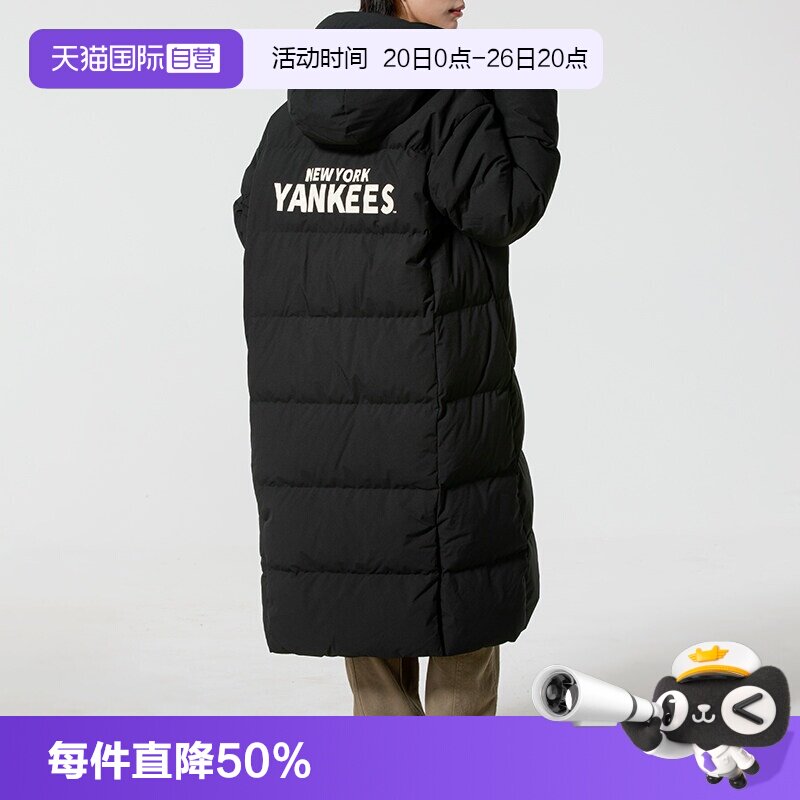 【自营】MLB长款羽绒服男装女装运动服户外休闲服保暖防风外套潮