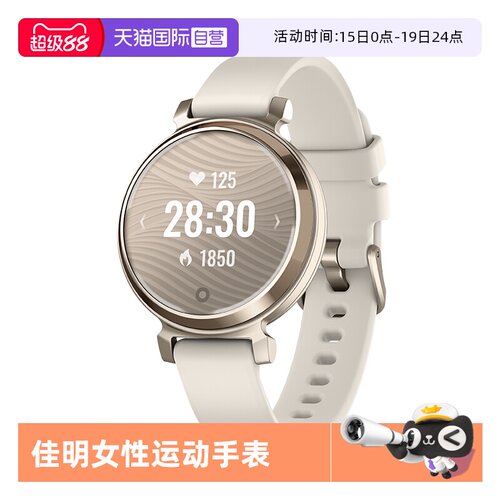 【自营】Garmin佳明Lily 2时尚轻奢心率睡眠健康多功能智能监测手表女款运动手环手表