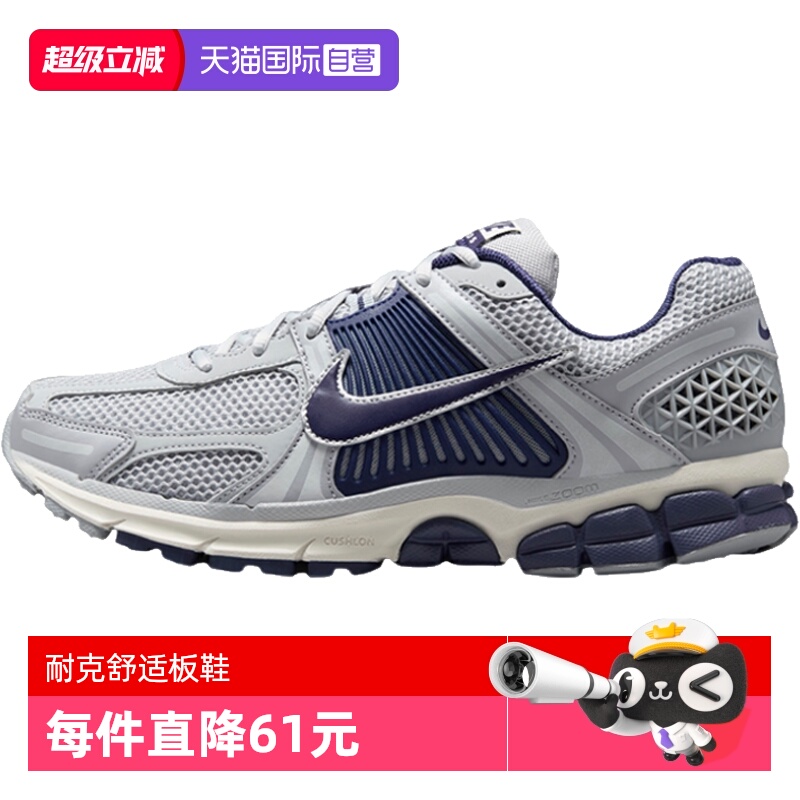 【自营】NIKE耐克男子NIKE ZOOM VOMERO 5运动休闲鞋FB9149-003