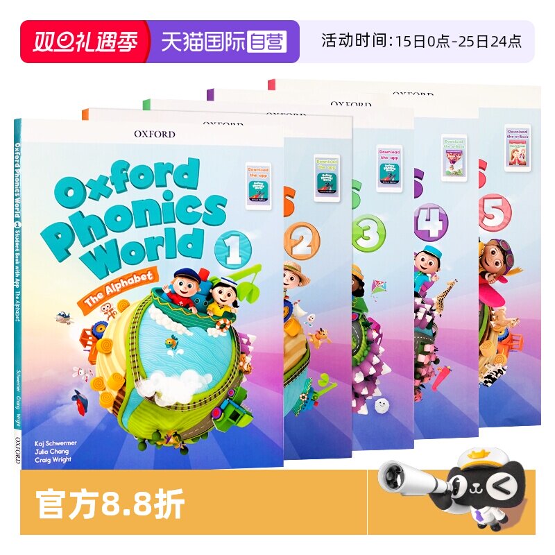 英国牛津少儿英语自然拼读教材