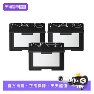 【自营】Nars娜斯哑光散粉定妆粉10g*3控油提亮大白粉扑蜜粉饼