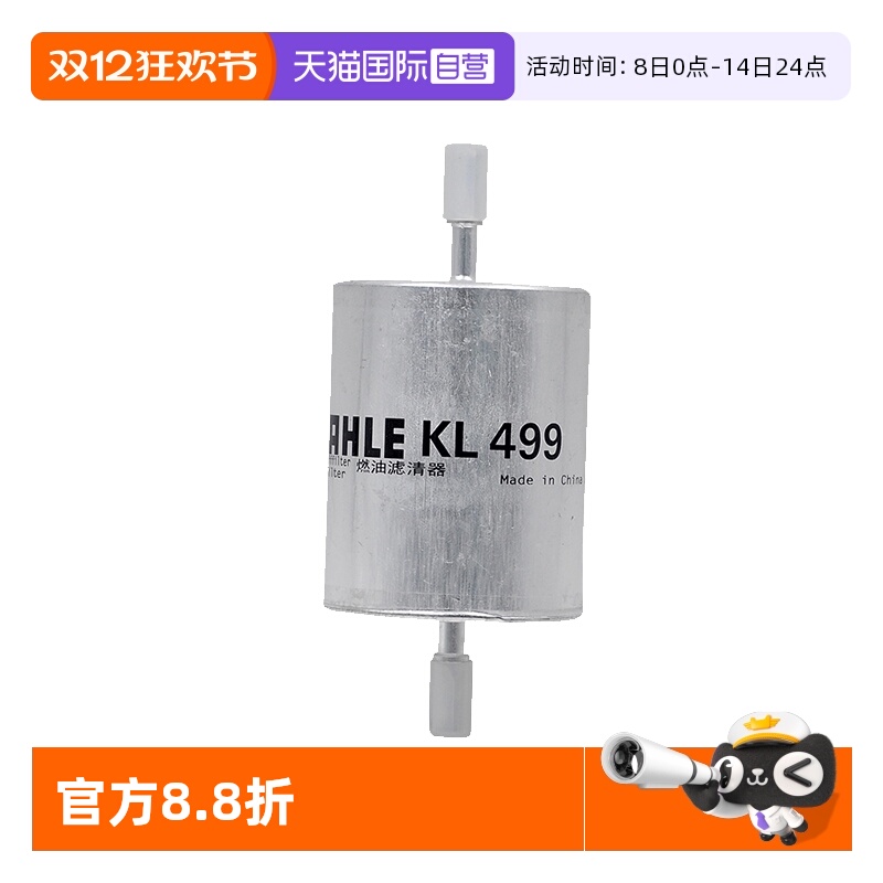 ۻ㣺ӪKL499ϸɵŷ 3.0Lоȼ 31.77Ԫ(88VIP 95)