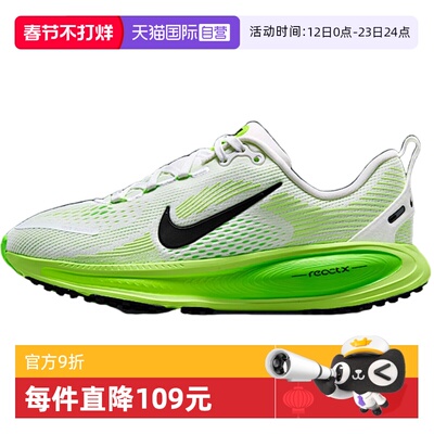 【自营】NIKE耐克大童鞋耐磨缓震运动休闲训练跑步鞋HQ2157-101