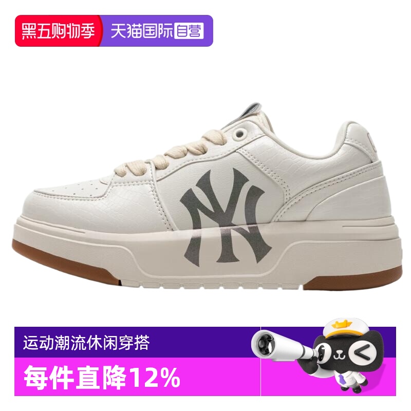 MLB运动休闲男女通用跑步