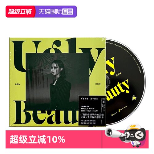 台版 双层四方开特殊包装盒+歌词拉页