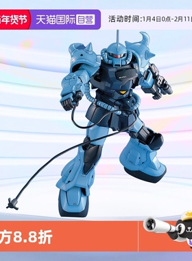 【自营】万代高达拼装模型MG 老虎 特装机 古夫专用机 08MS小队