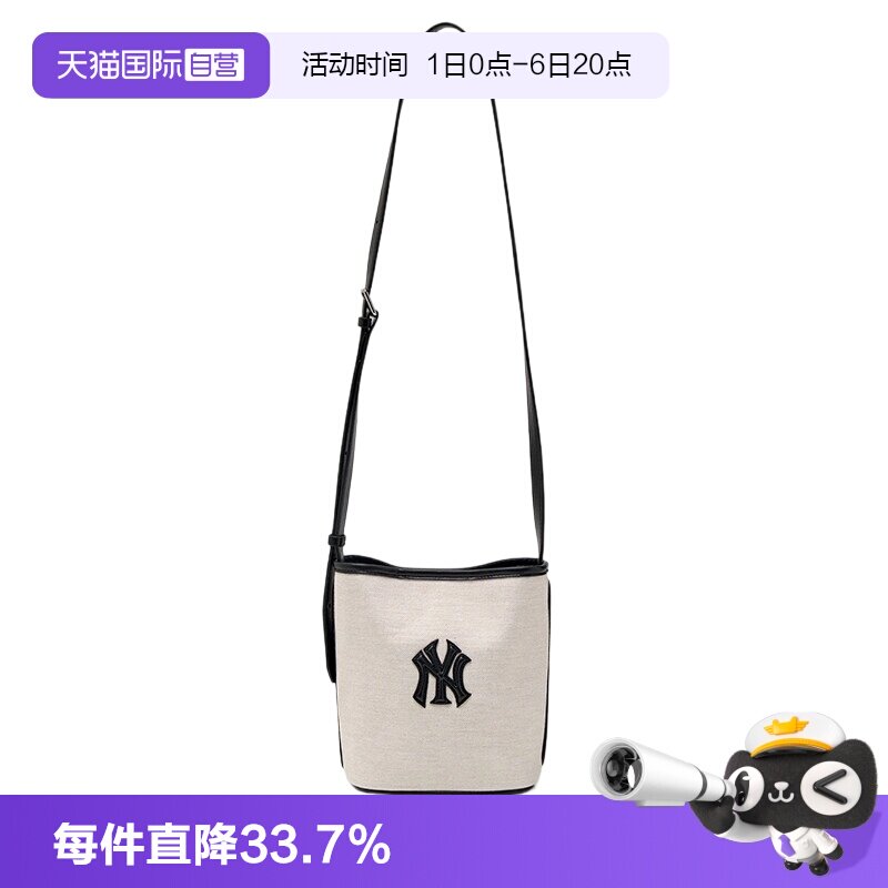 【自营】MLB男女情侣七夕水桶包时尚经典休闲百搭单肩包26新款B01图片