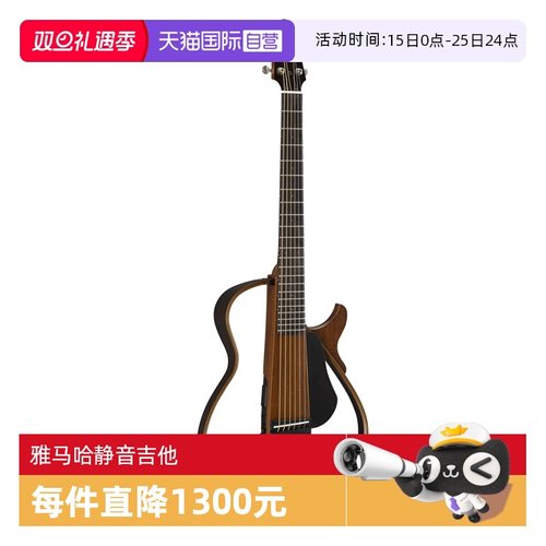 便携演出、静音练习，要么庸俗、要么孤独！