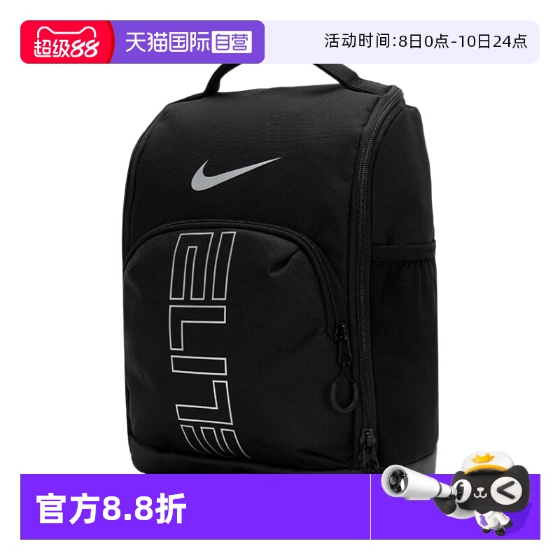 【自营】Nike耐克双肩包男女包新款休闲包健身训练运动包HM9970