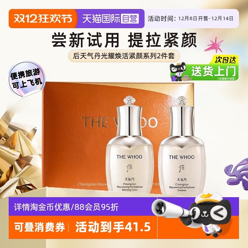 ҫϵ250ml 37.78Ԫ(88VIP 95)