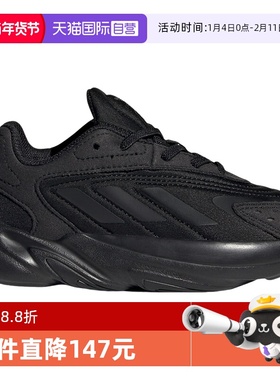 【自营】adidas阿迪达斯运动鞋男小童童鞋厚底休闲鞋黑H04742