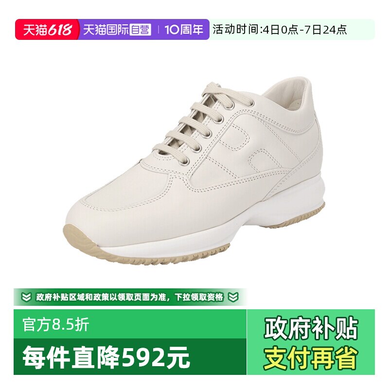 【自营】HOGAN女士厚底系带休闲运动鞋 HXW00N00010KXT