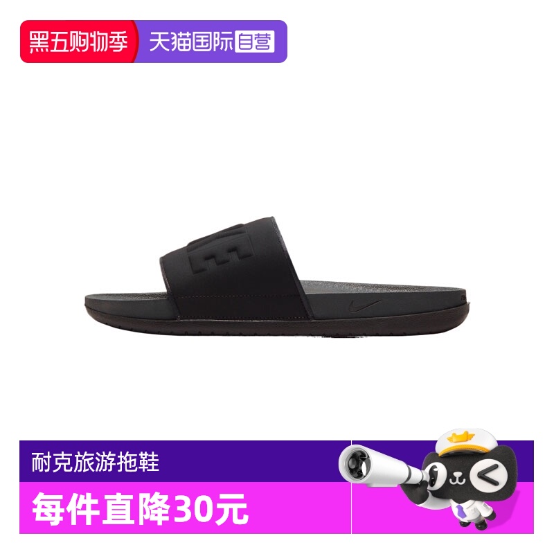【自营】NIKE耐克男子NIKE OFFCOURT SLIDE运动休闲鞋BQ4639-003
