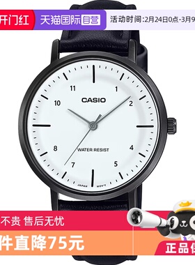 【自营】卡西欧/CASIO 时尚潮流商务女表正品LTP-VT03/04系列防水