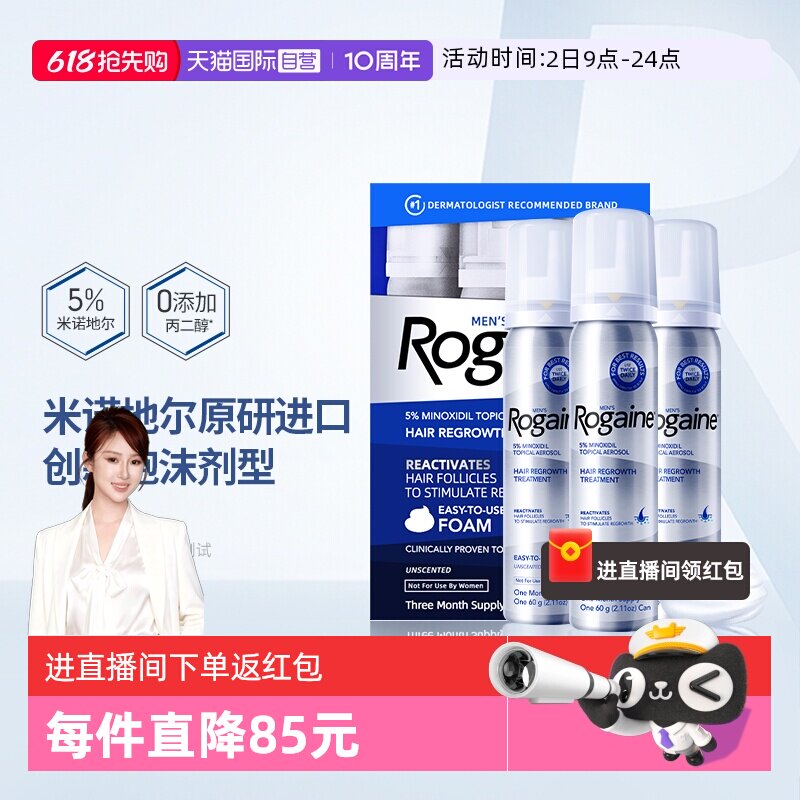 商品图