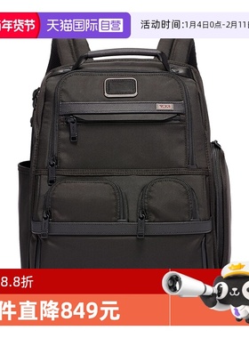 【自营】TUMI/途明Alpha双肩包商务休闲旅行电脑背包黑色经典男包