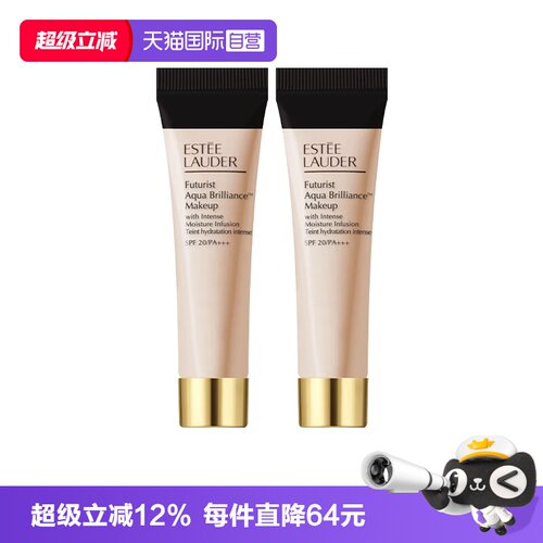 【自营】Estee Lauder/雅诗兰黛沁水养肤粉底液15ml*2保湿防晒