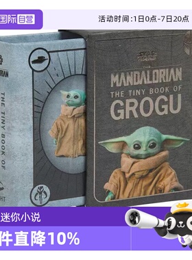【自营】预售 星球大战 曼达洛人 格罗古 迷你小书 Star Wars: The Tiny Book of Grogu 精装 英文原版 Insight Editions