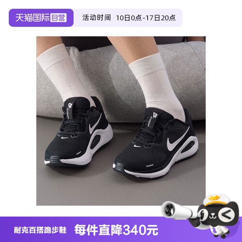 【自营】NIKE耐克女鞋W  STRUCTURE 26运动训练跑步鞋HJ1101-003