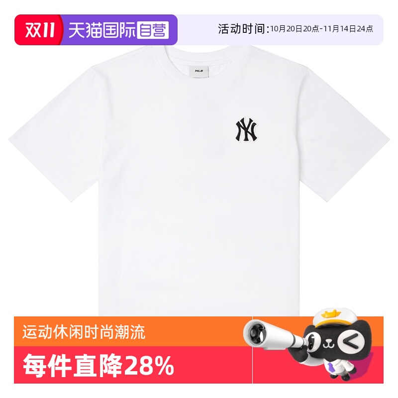 【自营】MLB美职棒童装男女童米白色T恤时尚圆领上衣运动休闲短袖
