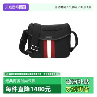 巴利男包男士 Bally 织物 牛皮革单肩斜挎包CODE CROSS 自营