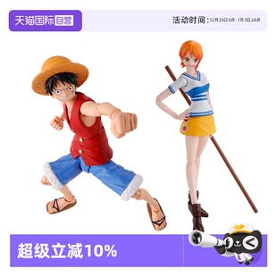 自营 路飞 万代SHF 黎明 娜美人偶手办精细模型潮玩摆件 冒险