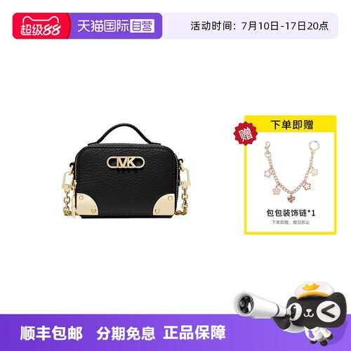 【自营】Michael KorsMK女包ESTELLE手提单肩斜挎包32F3G9EC0L001