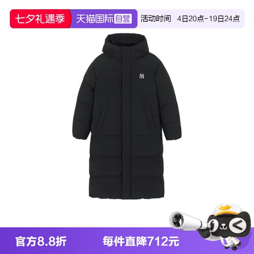MLB休闲时尚保暖长款连帽羽绒服