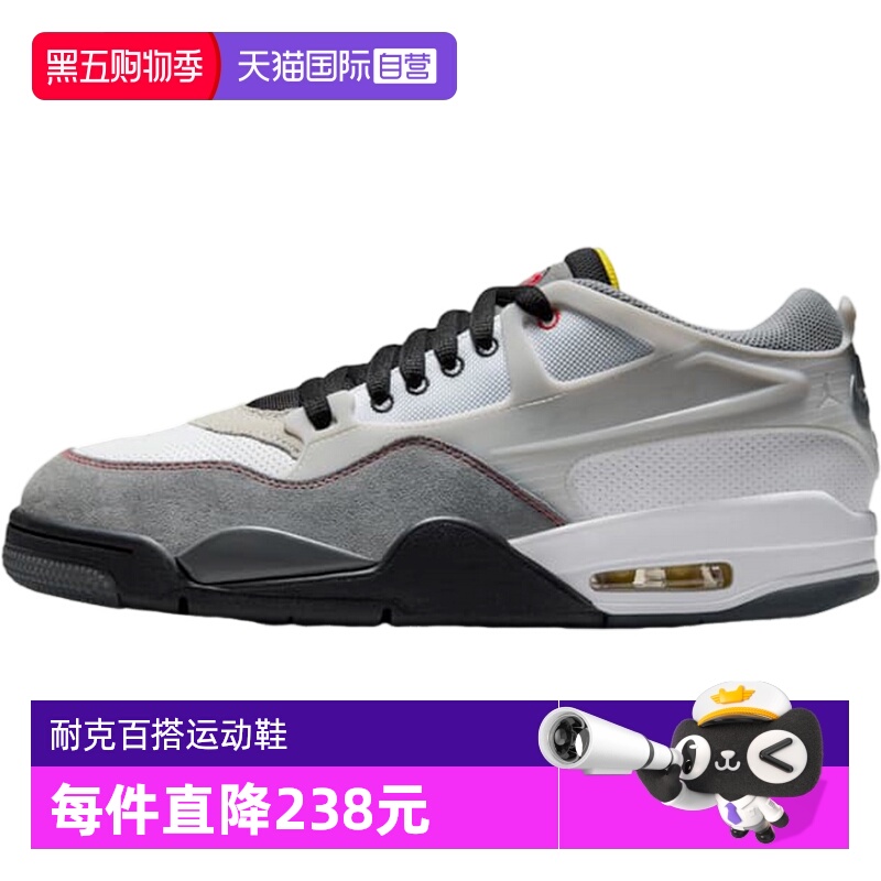 【自营】NIKE耐克男鞋时尚复古运动鞋舒适休闲篮球鞋IB8052-100