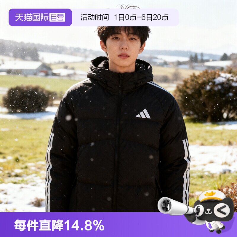 【自营】Adidas阿迪达斯羽绒服男装长款运动服保暖黑色外套JG3840
