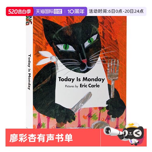今天是星期一英文原版绘本