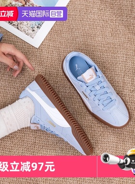 【自营】Puma彪马板鞋男鞋女鞋运动休闲鞋Club Kayzer SD德训鞋