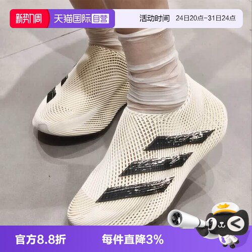 【自营】阿迪达斯男鞋CLIMACOOL清风鞋网眼透气休闲运动鞋KI5233
