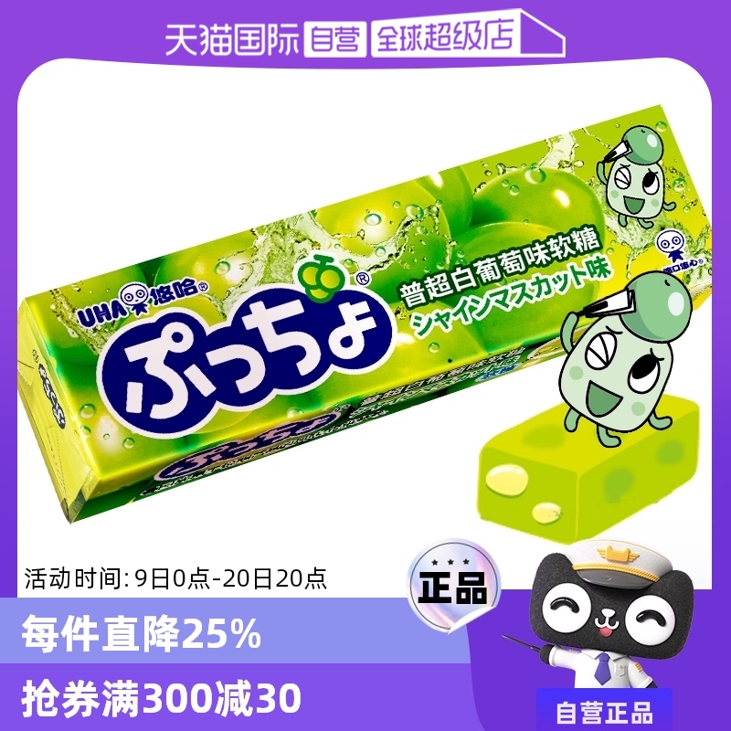 ӪUHAƹճǰζ50gձ7.05Ԫ(88VIP 95)