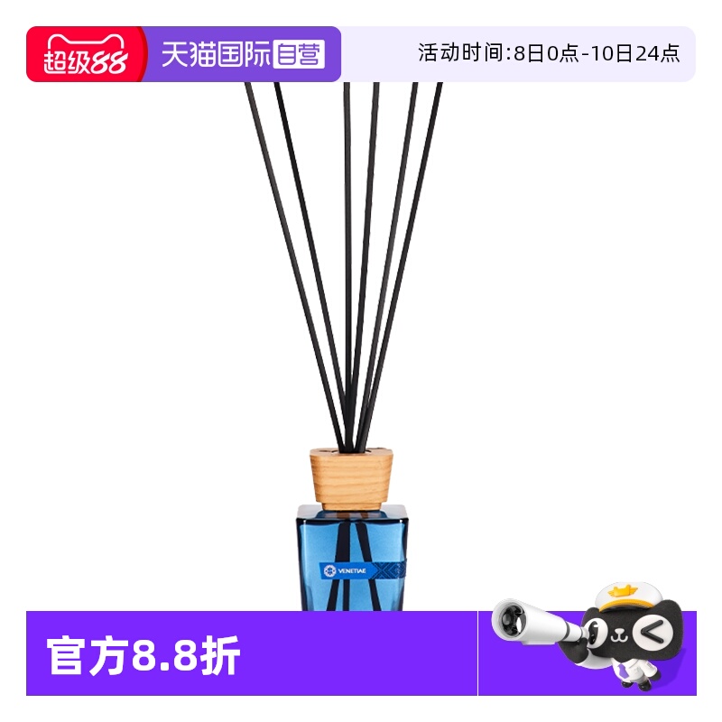 Locherber扩香香薰意大利原装