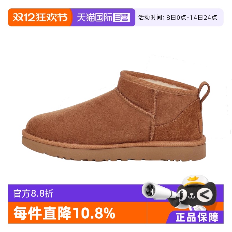 自营雪地靴女鞋UGG经典